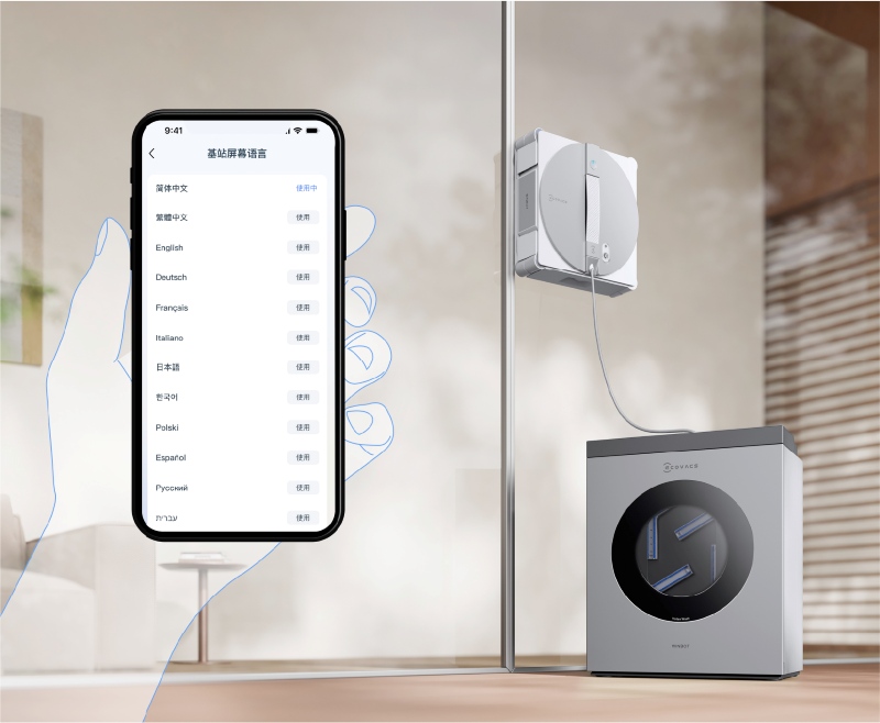 Powiadomienia i komunikaty głosowe w wielu językach – zawsze wiesz, co dzieje się z robotem
